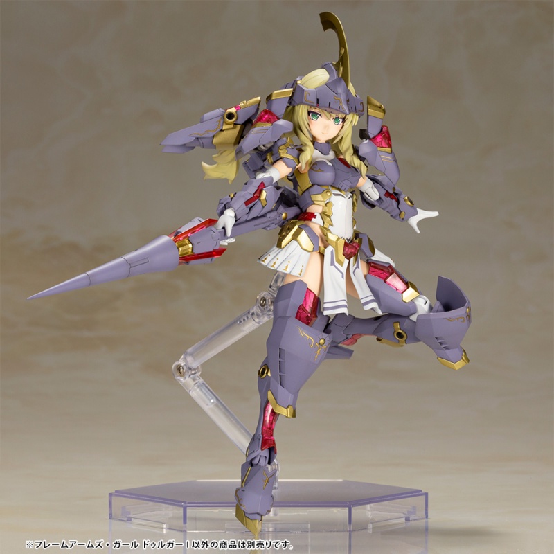 フレームアームズ・ガール ドゥルガーI | プラモデル | KOTOBUKIYA