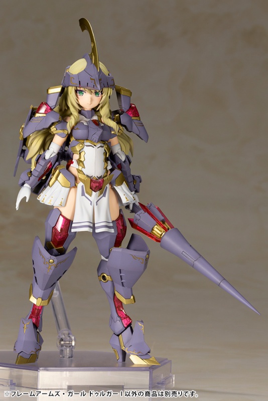 フレームアームズ・ガール ドゥルガーI | プラモデル | KOTOBUKIYA