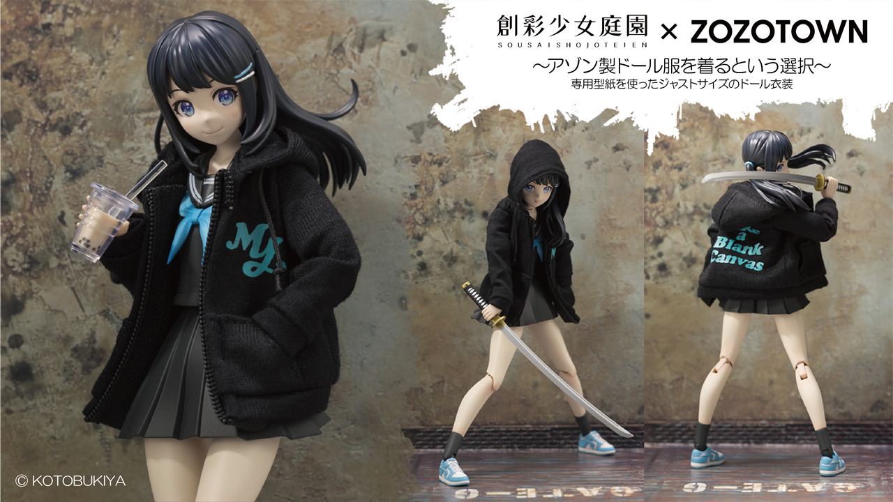 ZOZOTOWNコラボ商品の再受注決定！ | 創彩少女庭園ブログ - 庭園日誌