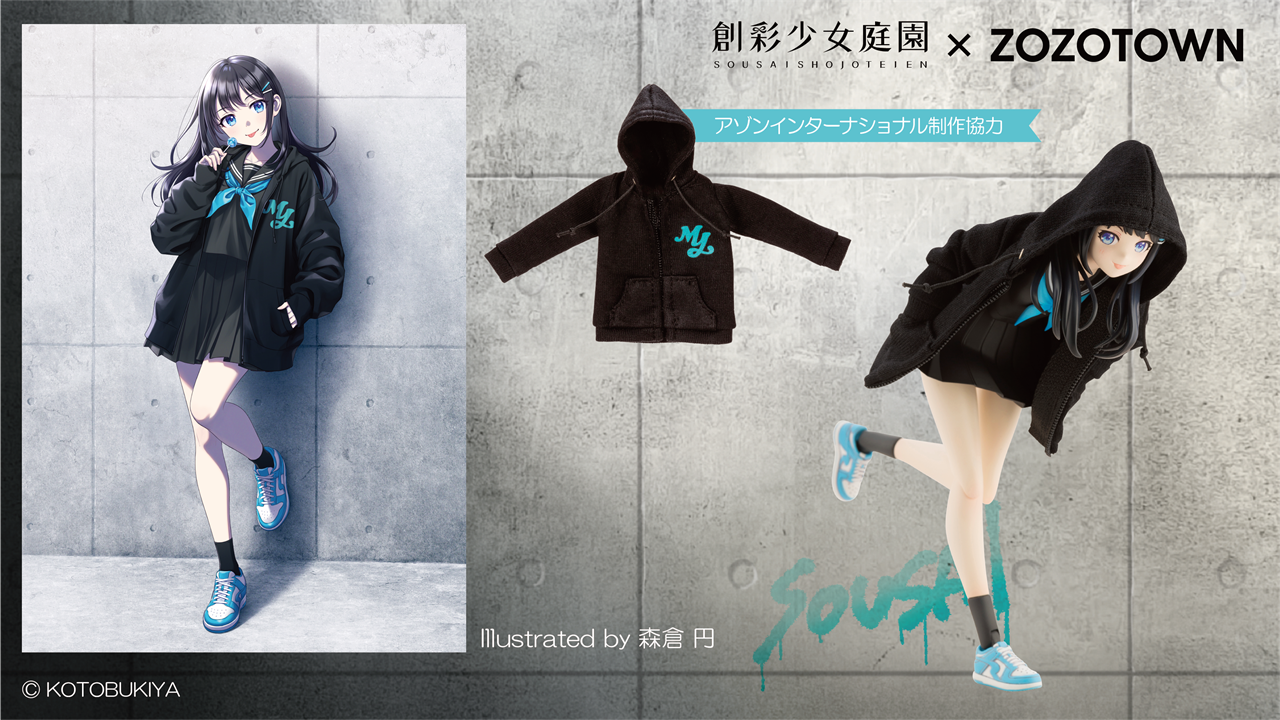 ZOZOTOWNコラボ商品の再受注決定！ | 創彩少女庭園ブログ - 庭園日誌