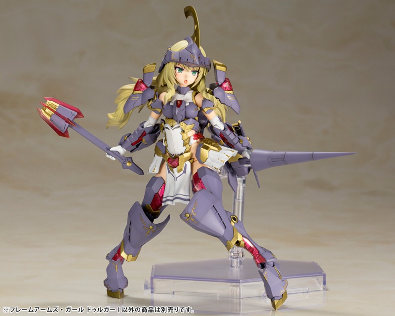 フレームアームズ・ガール ドゥルガーI | プラモデル | KOTOBUKIYA