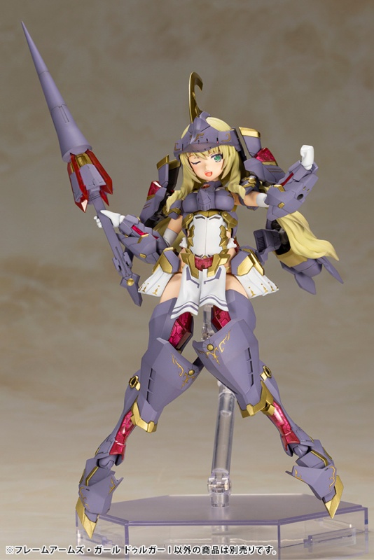 フレームアームズ・ガール ドゥルガーI | プラモデル | KOTOBUKIYA