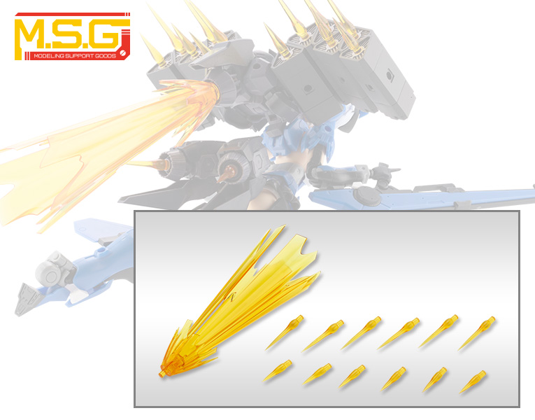 M.S.G モデリングサポートグッズ 3mmブーストエフェクト | プラモデル | KOTOBUKIYA