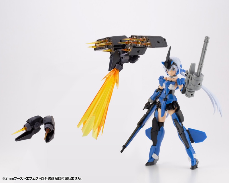 M.S.G モデリングサポートグッズ 3mmブーストエフェクト | プラモデル | KOTOBUKIYA