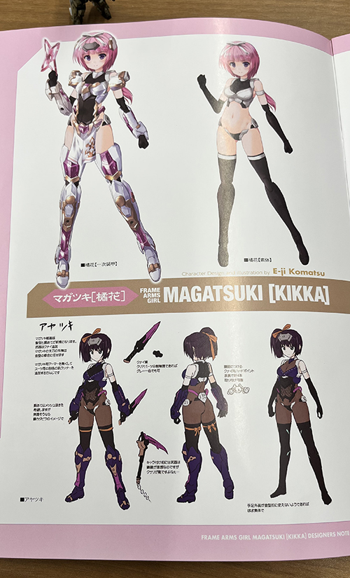 詳細解説】フレームアームズ・ガール アヤツキ ご予約受付開始！ | 壽 