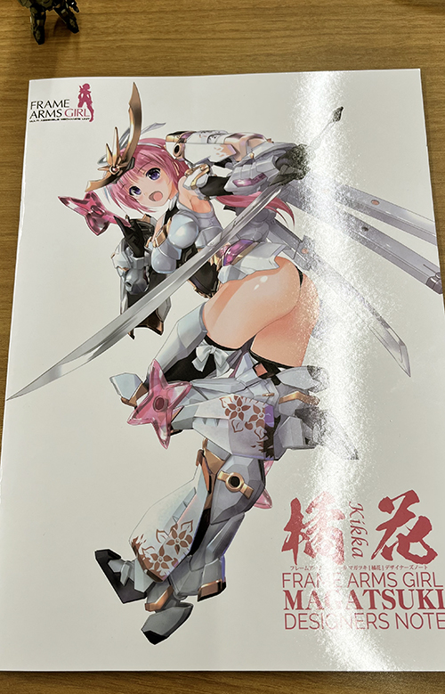 詳細解説】フレームアームズ・ガール アヤツキ ご予約受付開始！ | 壽 