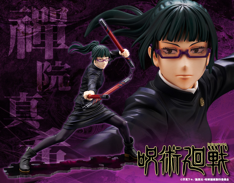 ARTFX J Maki Zenin (Jujutsu Kaisen) 1/8 Complete Figure
