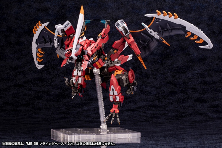 M S G モデリングサポートグッズ フライングベース ネオ プラモデル Kotobukiya