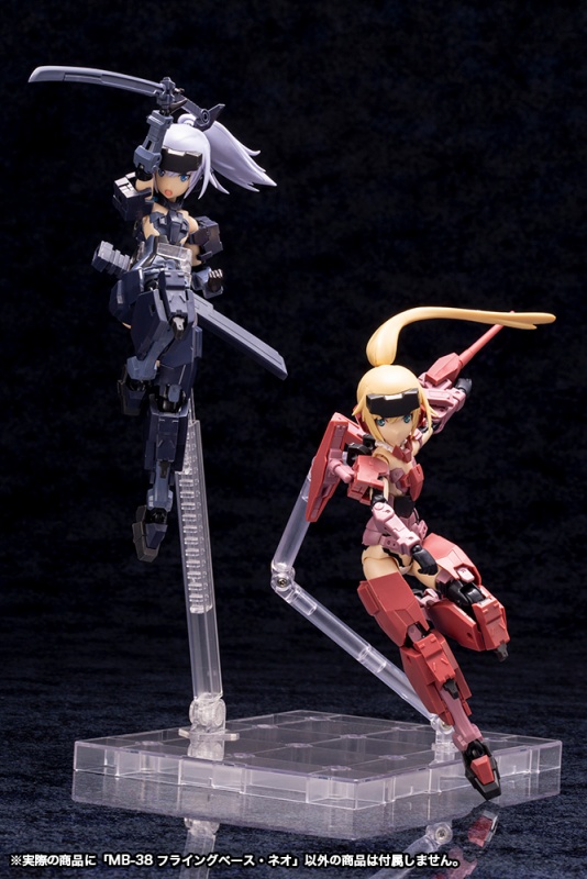 M S G モデリングサポートグッズ フライングベース ネオ プラモデル Kotobukiya
