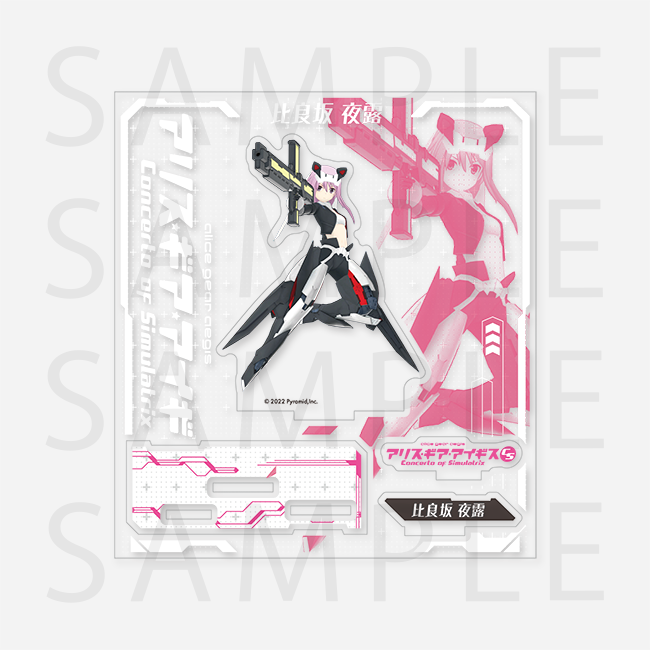 アリス・ギア・アイギスCS POP UP STORE | KOTOBUKIYA