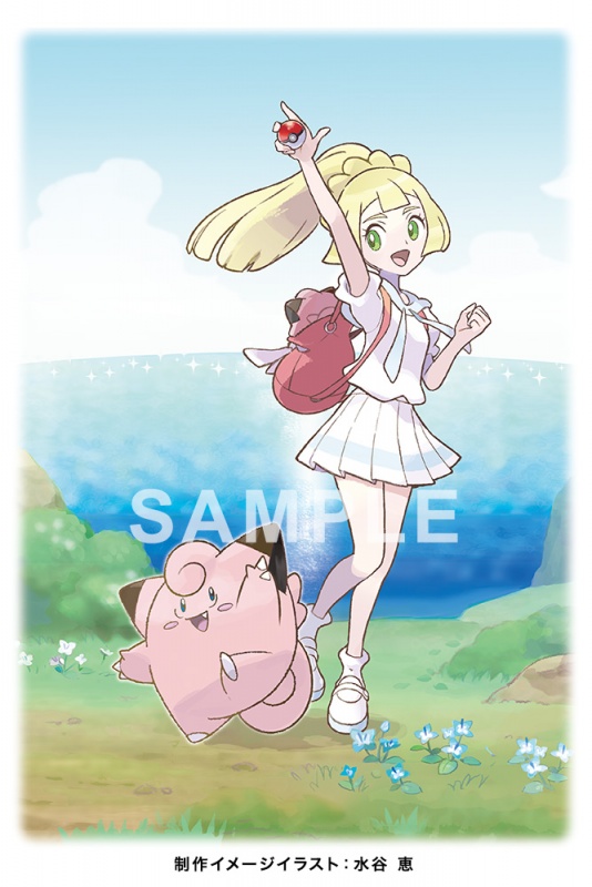 ポケットモンスター ポケモンセンターオリジナル フィギュア がんば 