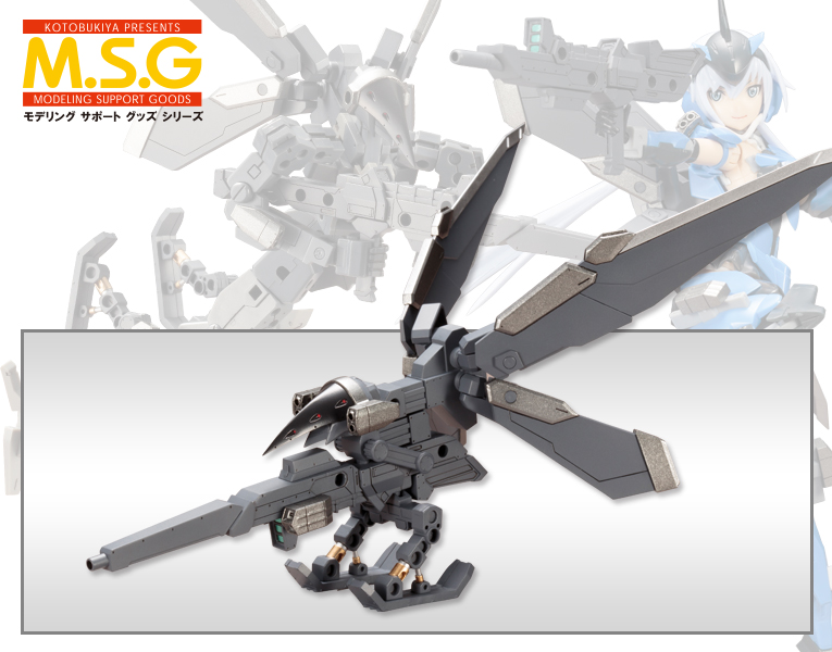 コトブキヤ モデリングサポートグッズ モデリングサポートグッズ』 ヘヴィウェポンユニット36 レーザーキャノン (プラモデル)おもちゃ プラモデル