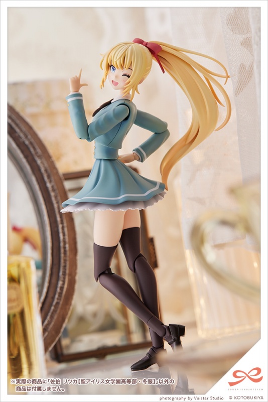 創彩少女庭園 佐伯 リツカ【聖アイリス女学園高等部・冬服】 | プラモデル | KOTOBUKIYA
