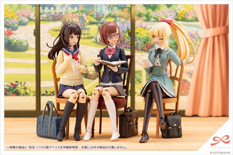 創彩少女庭園 佐伯 リツカ【聖アイリス女学園高等部・冬服 ...