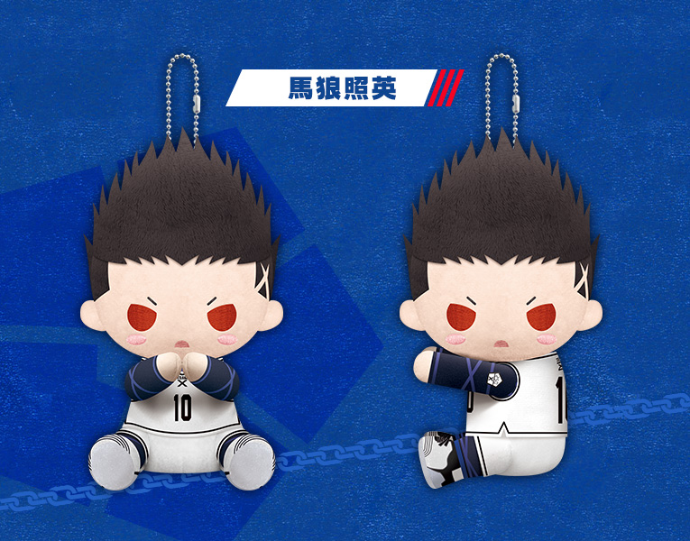 ブルーロック ぴたぬい 馬狼照英 凪 誠士郎 御影玲王 糸師 凛 Es 男性キャラ Kotobukiya