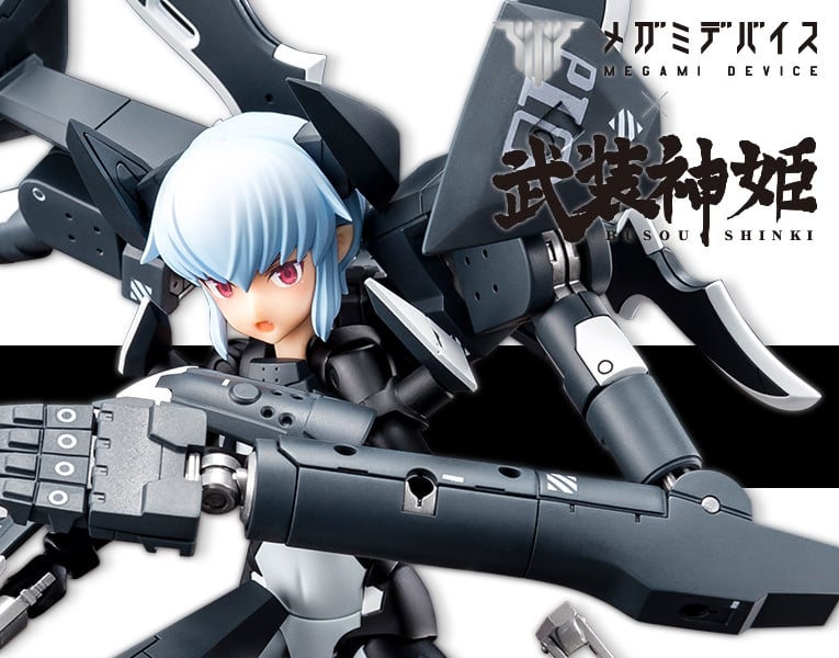 メガミデバイス 武装神姫 悪魔型 ストラーフ | プラモデル | KOTOBUKIYA