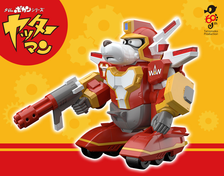 ヤッターワン2022 プラモデル KOTOBUKIYA