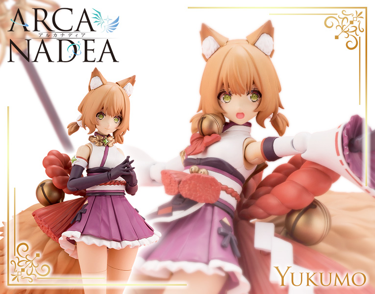 アルカナディア ユクモ | プラモデル | KOTOBUKIYA