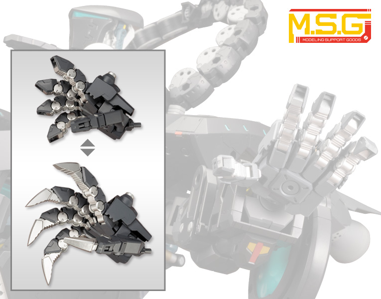 モデリングサポートグッズ ヘヴィウェポンユニット16 オーバードマニピュレーター プラモデル KOTOBUKIYA