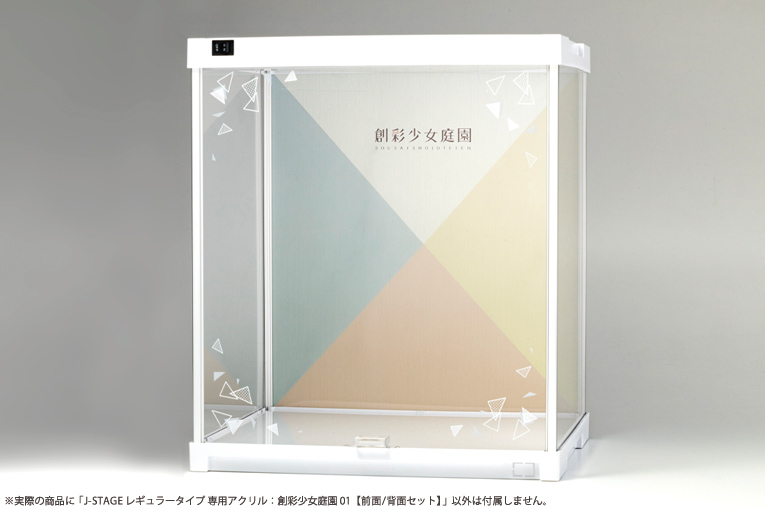 コトブキヤ