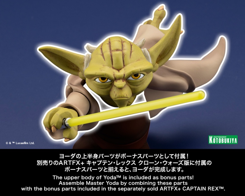 ArtFX+ CC-2224 Clone Commander Cody(Star Wars : The Clone Wars)