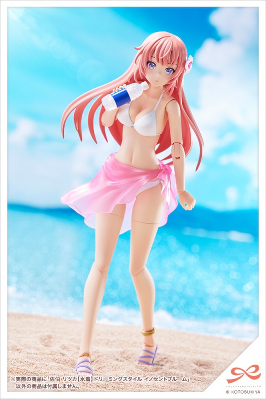 コトブキヤ