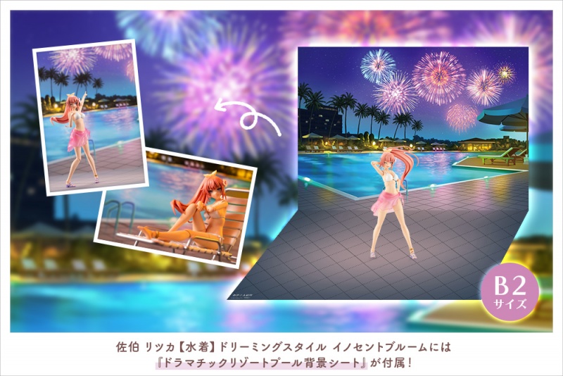 コトブキヤ