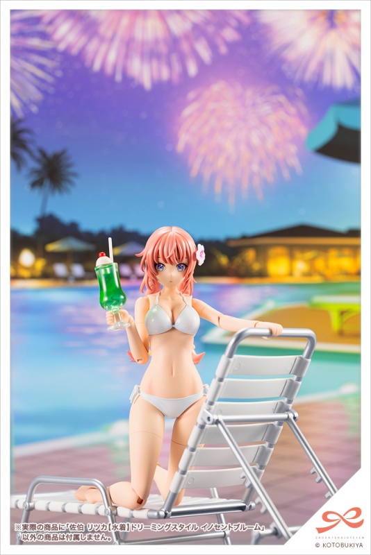 コトブキヤ