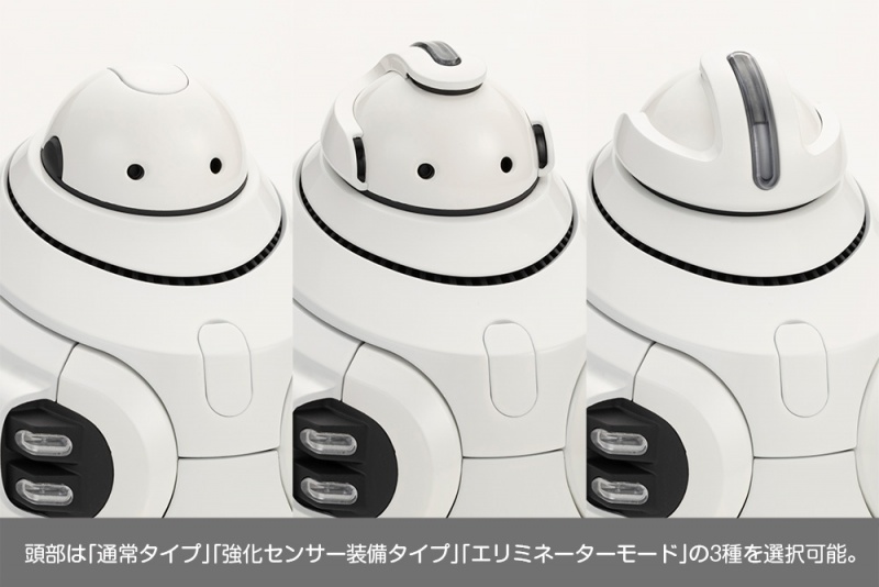 コトブキヤ