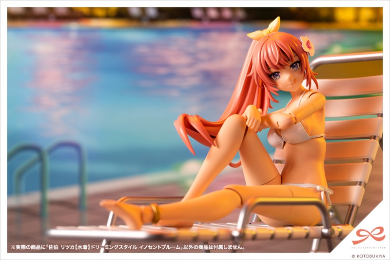 コトブキヤ