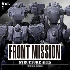 フロントミッション ストラクチャーアーツ 1/72 スケール プラスティック モデルキット シリーズ　アディショナルセレクション Vol.1