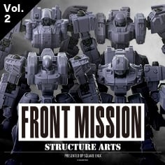 フロントミッション ストラクチャーアーツ 1/72 スケール プラスティック モデルキット シリーズ　アディショナルセレクション Vol.2