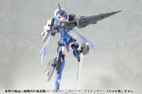 フレームアームズ・ガール スティレット