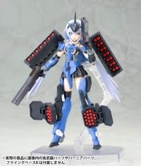 フレームアームズ・ガール スティレット