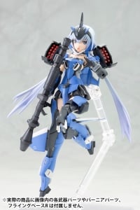 フレームアームズ・ガール スティレット