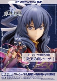 リーシャ・マオ